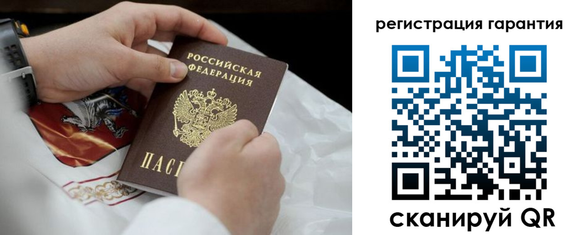прописка поиск в Чусовом