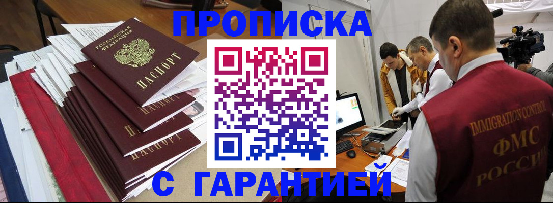 регистрация в Чусовом